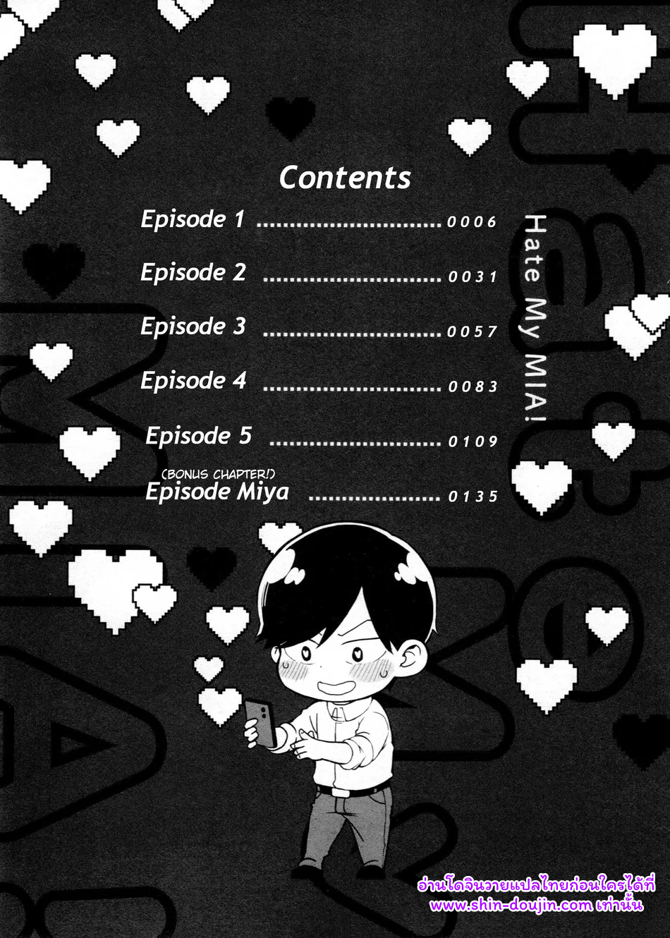 Hate My MIA EP 1